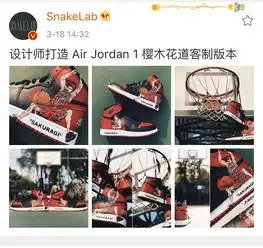 aj1樱木花道女孩子看了也喜欢