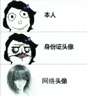 沈阳人身份证照能自拍了,24小时服务直到你满意