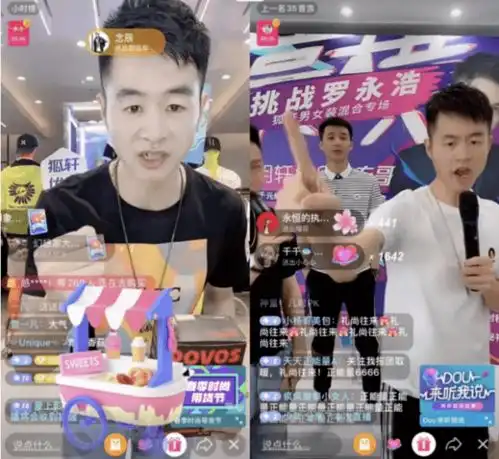 抖音公布百亿流量扶持计划,目标让创作者赚800亿