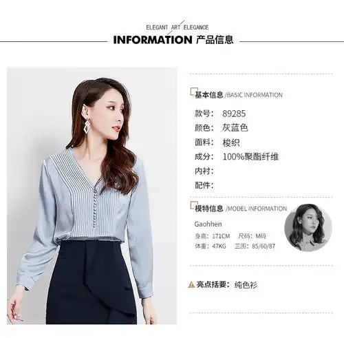 熤笙靘2019秋季新款名媛女装纯色褶皱v领洋气女士衬衣垂感ins雪纺衬衫女89285