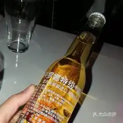 4ounce肆盎司酒馆的科罗娜好不好吃用户评价口味怎么样西安美食科罗娜实拍图片大众点评