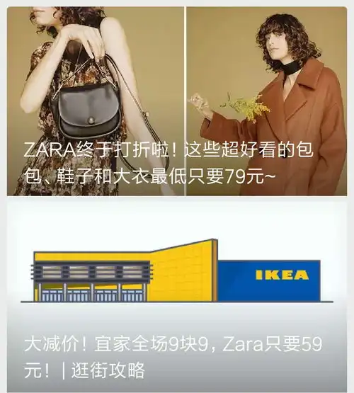 淘宝上10家白菜价超好看的女装店不到200元搞定一身穿搭