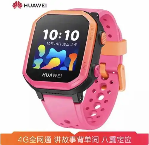 赶紧报名武清又有大活动1000元小镇购物卡华为智能手表6天5晚云南游