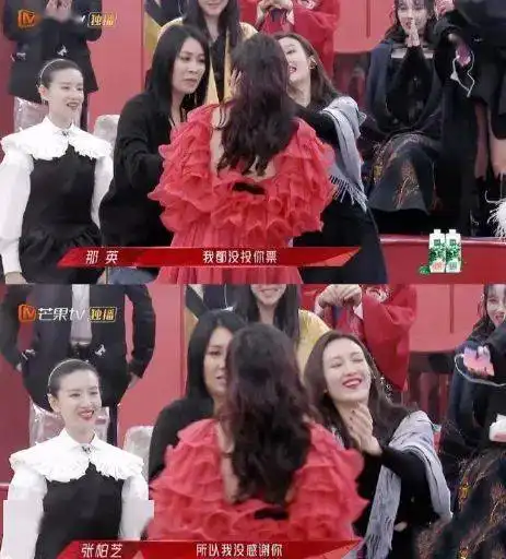 尴尬那英当众拒绝张柏芝一个大温买房一个大温生娃俩人竟然不熟