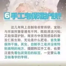 世界手卫生日正确洗手,远离疾病
