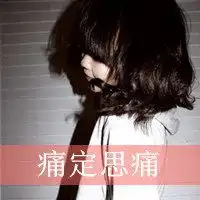 欧美头像女生唯美意境情