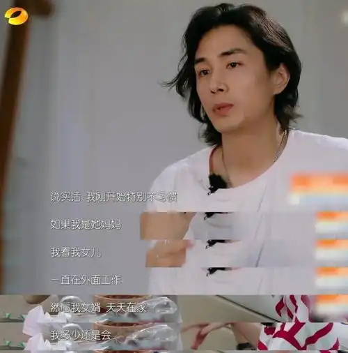 李承铉被安以轩闺蜜吕一暗讽吃软饭,却被戚薇当成宝