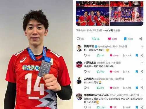 全力备战巴黎奥运机会,石川佑希︰日本男排目标剑指金牌