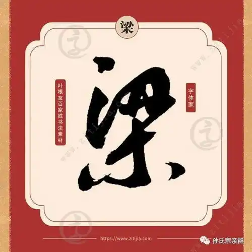 九个生活中普遍的姓氏,咱孙姓也上榜了