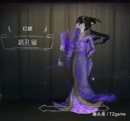 第五人格周年1金6紫6挂,非酋体质把自己都整懵,勇气可嘉