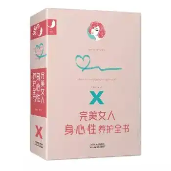 女神节书单,你的气质里藏着你读过的书