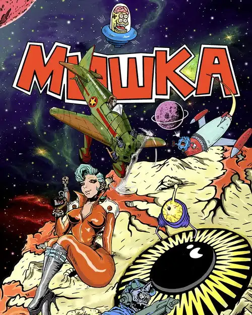 mishkanyc17秋冬服装印花设计