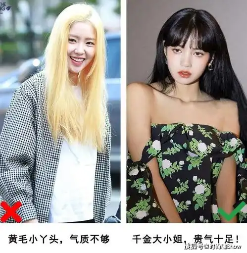 女生们别乱染发啦黑发才是最气质耐看的,不过时