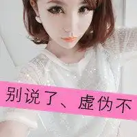 有关头像的图片带字微信头像图片大全