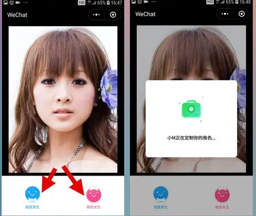 表情将自己的照片一键生成动态表情包头像微信聊天活了jw科技表情