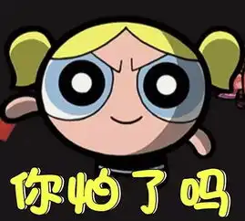 老板,我考上税务局的公务员了你准备跑路吧