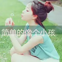北京四中网校互帮互学