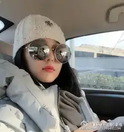 女星陪酒价目表有未成年人网友不可信