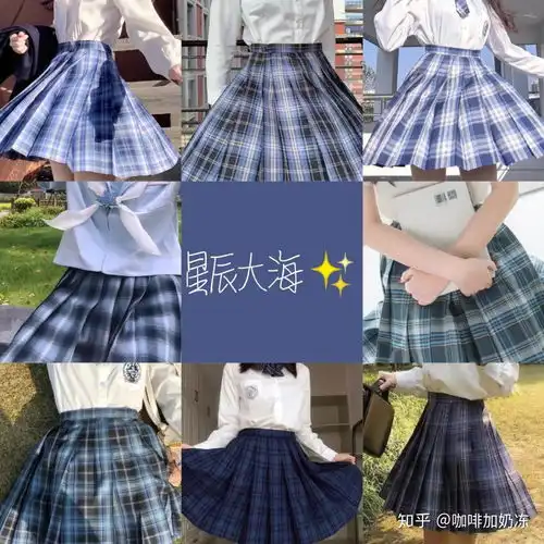 快520了想给女朋友买身jk制服,但自己在这方面是小白,各位仙女有没有什么推荐的