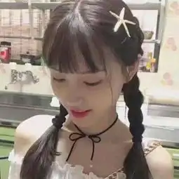 喜欢小仙女不是你的错