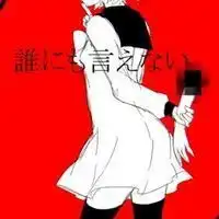 病娇女头像黑化微信头像图片大全