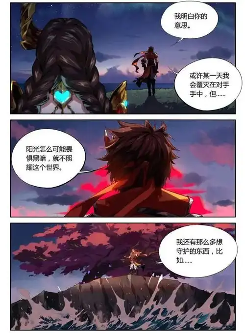 王者荣耀漫画绝境中孙策遇到一个少女,这个少女让他无法自拔