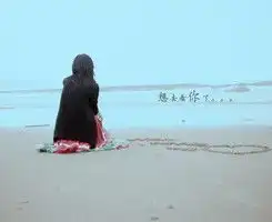 非主流唯美女生悲伤头像