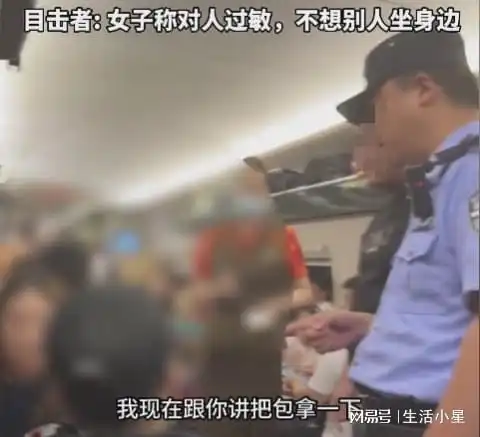 奇葩女子高铁用包占座自称对人过敏