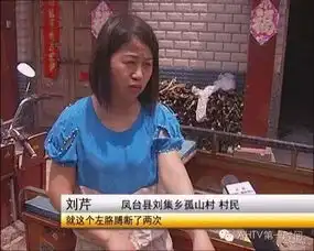 可怜父母打断女孩胳膊从小就被父母虐待至今仍是黑户