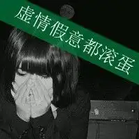 好看的女生头像下面带字的图片大全微信头像图片大全