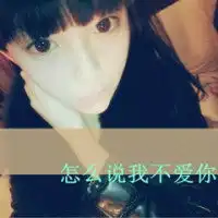 求此头像的情侣头