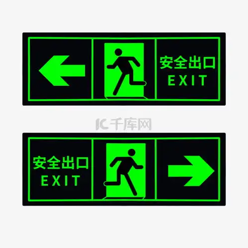 消防安全通道警示标识边框素材图片免费下载千库网