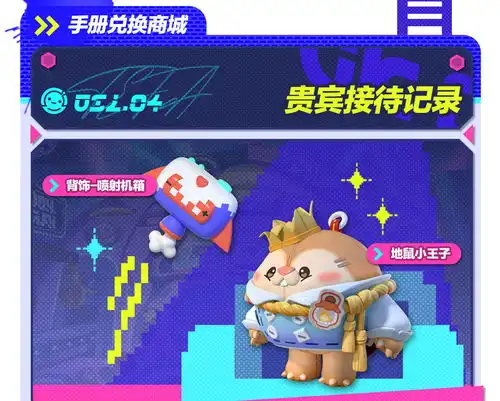 蛋仔派对头像拟人卡罗