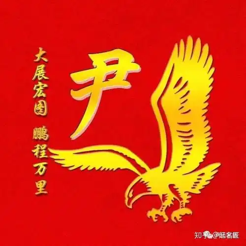 尹姓宝宝起名儒雅谦虚德才兼备的男孩女孩名字精选