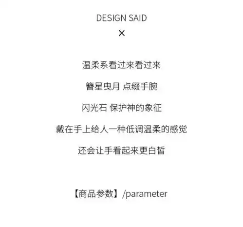 抖音网红闺蜜手链女学生韩版生日礼物手环晶不掉色少女心手镯手饰