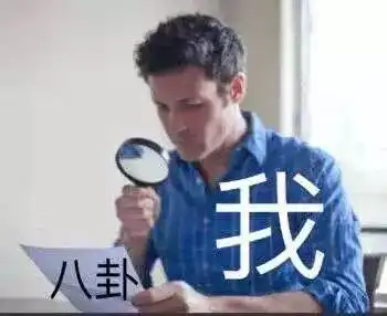 高冷女神暴躁直男这俩人真的在一起了