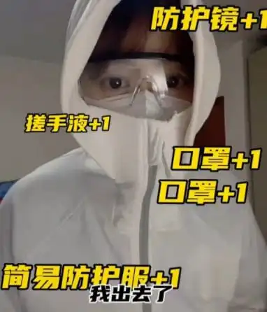 59岁杨紫琼感染新冠戴口罩躺床上盖薄被,两天前还出席大型聚会