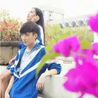 谁能给我一对学生情侣头像不要超过17岁的勒