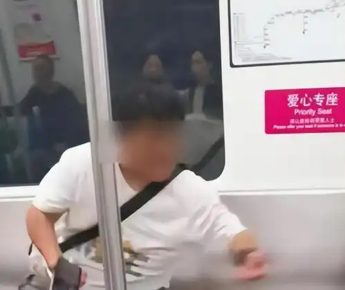 奇葩,地铁女子竟然摸大爷隐私部位,被吓到后提前下车
