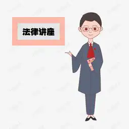 手绘戴眼镜女性法官素材图片免费下载高清psd千库网图片编号9834024
