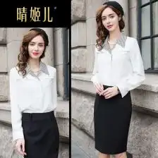 高端白衬衣女