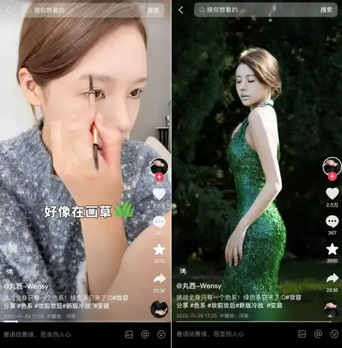 如何去班味儿抖音女孩开始解锁薄荷曼波