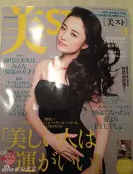 42岁日本美女外婆走红身材风姿俨然少女