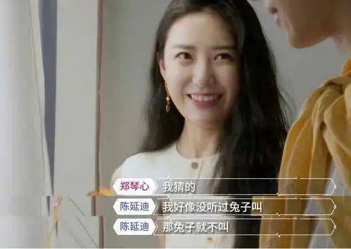 长得漂亮谈恋爱就一帆风顺两位美女爱情实录,性格实在太重要