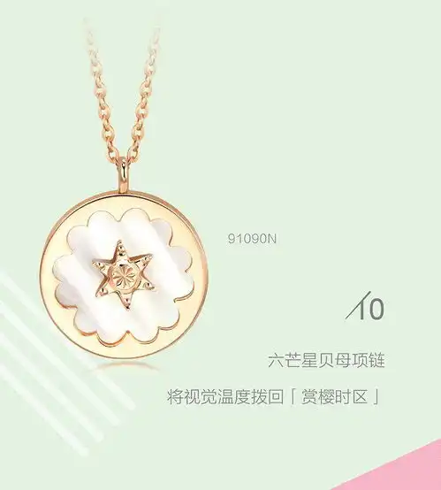 薄荷系列薄荷系少女,怎么能少了这件清新小饰