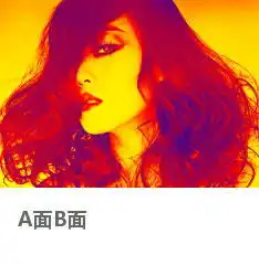 yuki造型合作过的摄影师模特化妆造型师图片后期moko美空