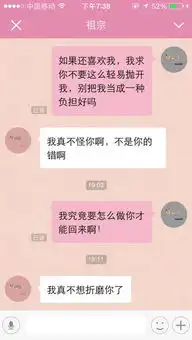 和天蝎座女朋友分手了,还能够挽回吗