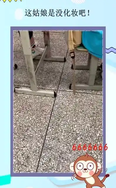 在教室看到这么一幕,美女用口罩挡全脸,是不是没有化妆呢