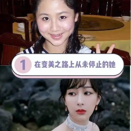 杨紫的变美进化史,太值得普通女生学习了