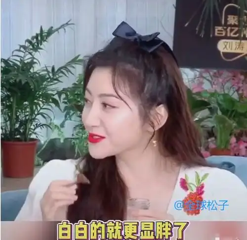 景甜脸部胖了一圈颜值下跌,被刘涛调侃白白胖胖